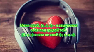MiyaGi - Родная Пой (feat. KADI) (Lyrics) (Текст)