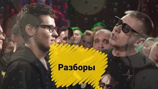 VITYABOVEE VS ЭЛЕКТРОМЫШЬ (1/8. BAD BARS)