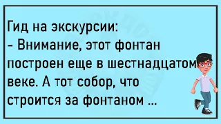 💎Кинозвезда Приходит На Приём К Врачу...Большой Сборник Смешных Анекдотов,Для Хорошего Настроения!