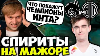 НС СМОТРИТ ЗА ИГРОЙ SPIRIT НА МАЖОРЕ! СПИРИТЫ СДУЛИСЬ? Team Spirit vs TSM FTX ESL One Stockholm