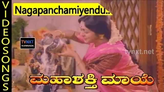 Mahashakthi Maye-Kannada Movie Songs | Nagapanchamiyendu Video Song | TVNXT