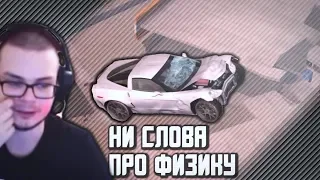 Смешные моменты с Булкиным #34 (NEED FOR SPEED: UNDERCOVER + CRMP) (feat. Уффи)