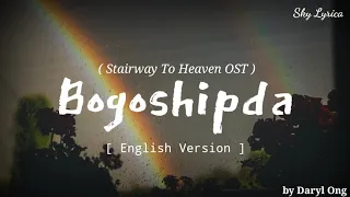 Kim Bum Soo - Bogoshipda [Stairway to Heaven OST] _ ( English Cover by Daryl Ong ) LYRICS