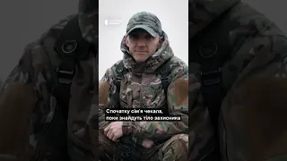 8 місяців чекала на ДНК-експертизу, щоб поховати чоловіка — захисника Маріуполя #досічекаю