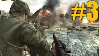 Call of Duty: World at War Walkthrough - Part 3 - Hard Landing! (Campaign - PC Ultra Settings)