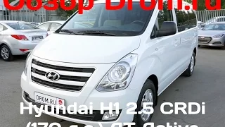 Hyundai H1 2016 2.5 CRDi (170 л.с.) AT Active - видеообзор