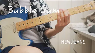 [Guitar cover] NewJeans (뉴진스) 'Bubble Gum'