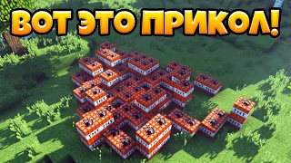 Вот это прикол!