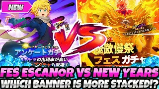 *NEW YEAR FES BANNER VS ULTIMATE ESCANOR BANNER* WHICH IS BETTER / MORE STACKED!? (7DS Grand Cross)