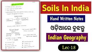 Soils In India || Hand Written Notes || Lec-18 || Indian Geography ||