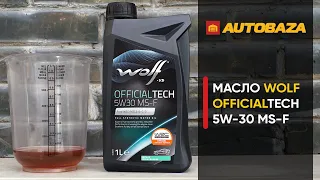 Проверка моторного масла WOLF OFFICIALTECH 5W-30 MS-F. Прожарка моторного масла. Есть ли нагар?