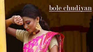 bole chudiyan bole kangana ।। Hindi dance cover ।। sanchaita