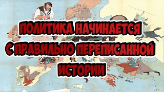 Россия-страна без истории. Невероятные факты!