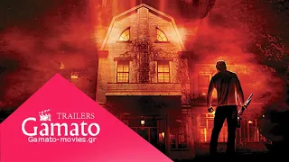 The Amityville Horror (2005)  - online greek subs Official® Trailer