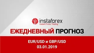 EUR/USD и GBP/USD: прогноз на 03.01.2019 от Максима Магдалинина