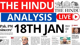 The Hindu Analysis 18 January 2023 | Daily Current Affairs for UPSC IAS | Sahil Saini