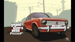 Самоубийца в Gta Criminal Russia