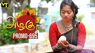 Azhagu - Tamil Serial | அழகு | Episode 695 Promo | Sun TV Serials | 05 March 2020 | Revathy