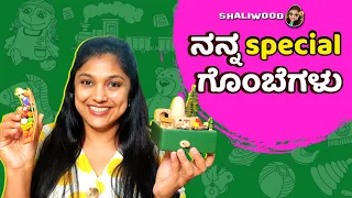 Shaliwood: ನನ್ನ special ಗೊಂಬೆಗಳು | My Special Dasara/Dussehra Bombe