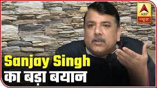 BJP Indulges In Politics Of Hate: Sanjay Singh | ABP News