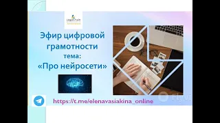 ChatGPT искажает факты! Нейросети не знают "День Победы". Тестируем ChatGPT, Eleven, Kandinsky 2.1.