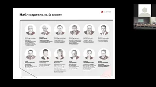 Всероссийская конференция для предпринимателей «ЗаБизнес: рейтинг регионов. Пермский край»