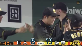 【ハイライト】5/15 先発野手全員安打で5本塁打13得点 タイガースが連勝！【巨人対阪神】