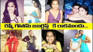 Anchor Rashmi Gautam Before Jabardasth Personal Photos | #Rashmi Unseen Photos | Tollywood Nagar