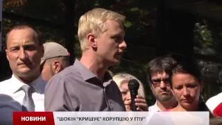 У Києві проходить мітинг під ГПУ