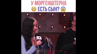 У МОРГЕНШТЕРНА ЕСТЬ СЫН ОТ ЧУЖОЙ ДЕВУШКИ!? 😱🔥 MORGENSHTERN ВРАЛ НАМ ВСЕ ЭТО ВРЕМЯ! ДИЛАРА В ШОКЕ...🤯