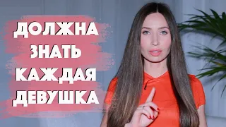 10 Признаков Будущего Абьюзера/ Проверь Мужчину