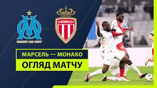 Marseille — Monaco | Highlights | Matchday 19 | Football | Championship of France | League 1