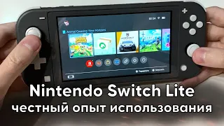 Честно о Nintendo Switch Lite в 2023 году - опыт использования самой дешёвой консоли Нинтендо Свитч