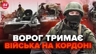 😡Ворог НИЩИТЬ Сумщину шквалом АТАК! Обстріли ЗРОСЛИ. Запускають ДРГ. НЕБЕЗПЕЧНА ситуація на кордоні