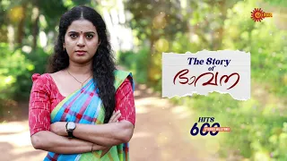 600 Episodes of Bhavana | Everyday at 8.30PM | Surya TV Serial