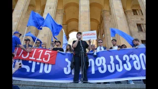 საქართველოს პროფესიული კავშირების გაერთიანების ჰიმნი