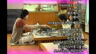 Be Strong Geum-Soon, 121회,  EP121, #06