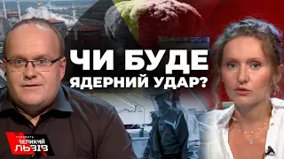 Обстріл Запорізької АЕС = ризику ядерної катастрофи?