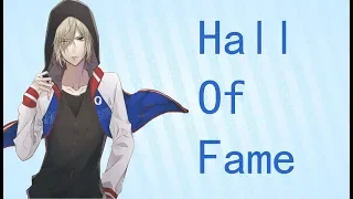 Hall of Fame || Yuri Plisetsky AMV