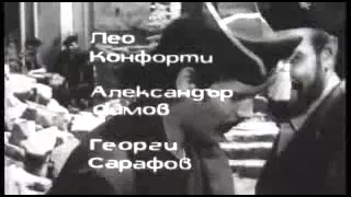 На всеки километър 1969 филм 1   еп 6 'Осем без десет'1