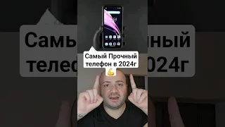 Самый ПРОЧНЫЙ Телефон 2024 года | Blackview BL9000