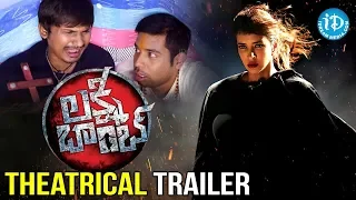 Lakshmi Bomb Movie Theatrical Trailer | Lakshmi Manchu | Posani Krishna Murali