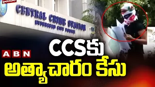 Panjagutta Police Transfered Woman Molestation Case To CCS | Hyderabad | Abn Telugu