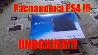 PS4 Распаковка!!! PS4 Unboxing!!!