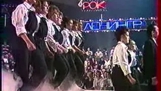 АВИА - Праздник (live, 1989 г.)