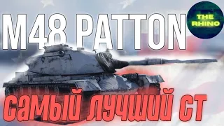 M48 PATTON - ИНТЕРЕСНЫЙ БОЙ НА СИЛЬНОМ ТАНКЕ. TANK COMPANY