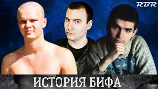 История Бифов #57 : Babangida vs RE-pac & Noize MC