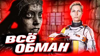 7 ИГР, КОТОРЫЕ ВАС ОБМАНУЛИ