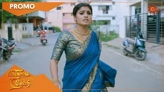 Priyamaana Thozhi - Promo | 11 August 2022 | Sun TV Serial | Tamil Serial