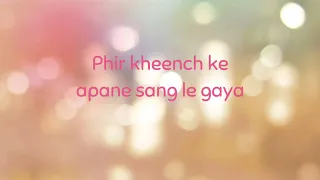 PAL (LYRICS) | SHREYA GHOSHAL |JAVED MOHSIN | KUNAL V, PRASHANT | JALEBI